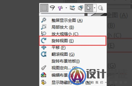 sw怎么添加斜基准面